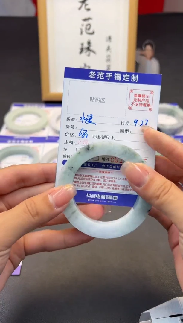 未镶嵌手镯定制翡翠水*手镯52-59