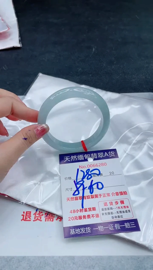 翡翠手镯未镶嵌666666666666