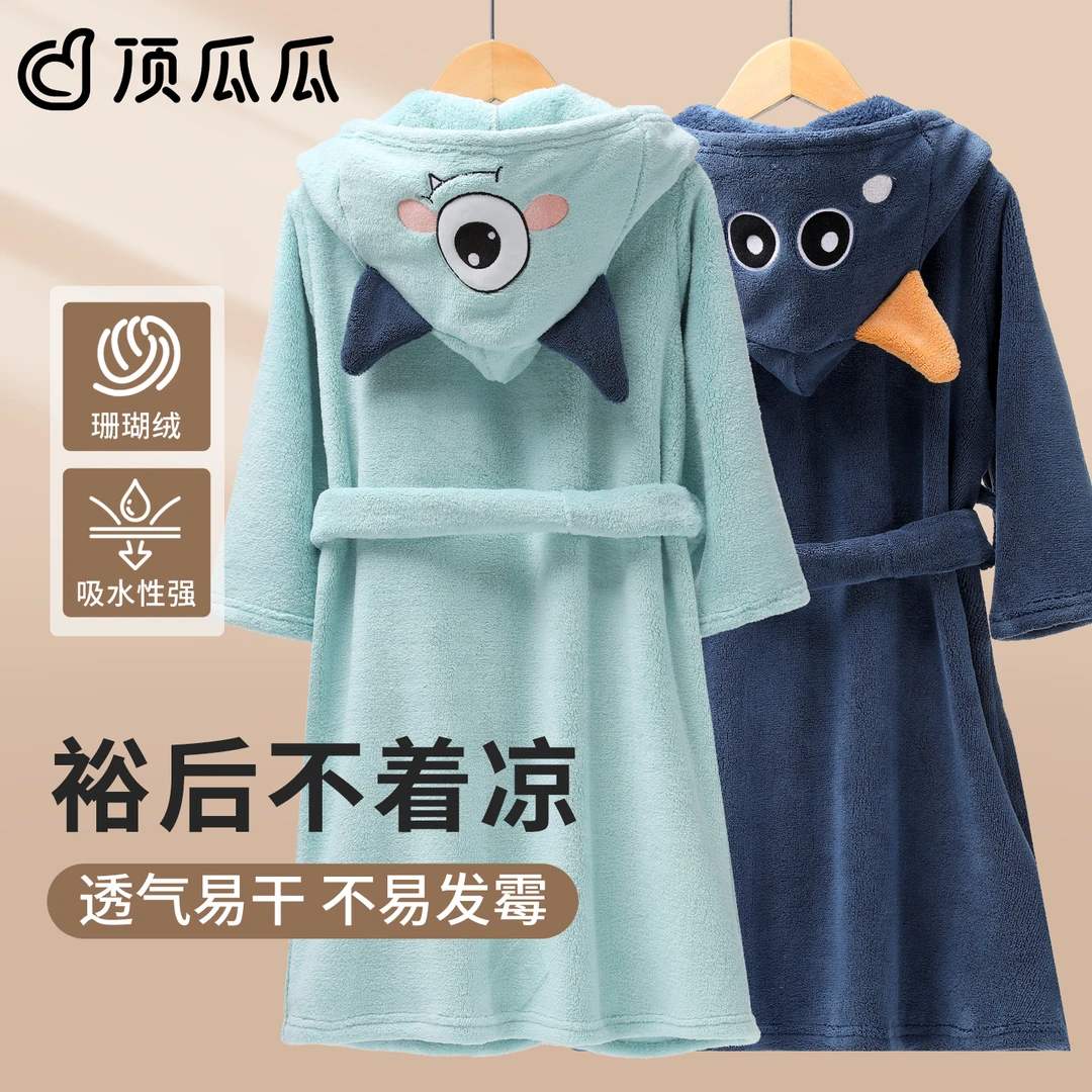 顶瓜瓜儿童斗篷浴袍可穿式男童浴巾吸水中大童睡衣冬季加绒加厚