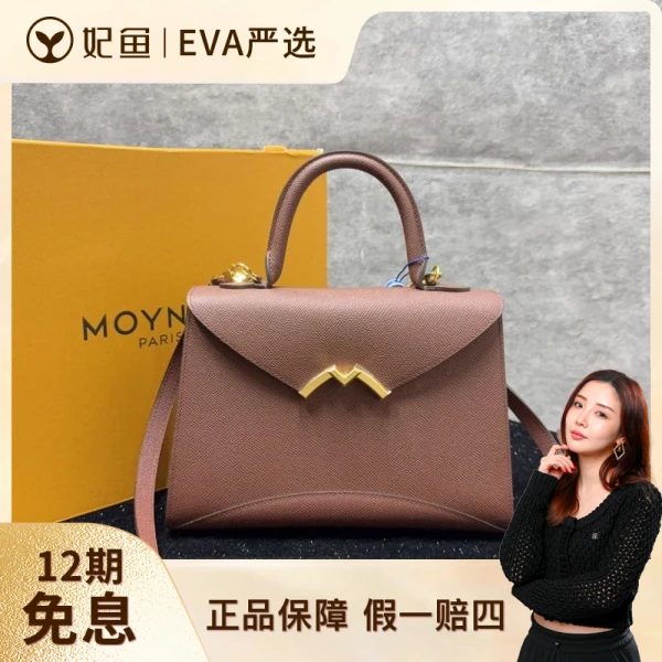 摩奈/95新/包包/250625EV0022/C4539285690