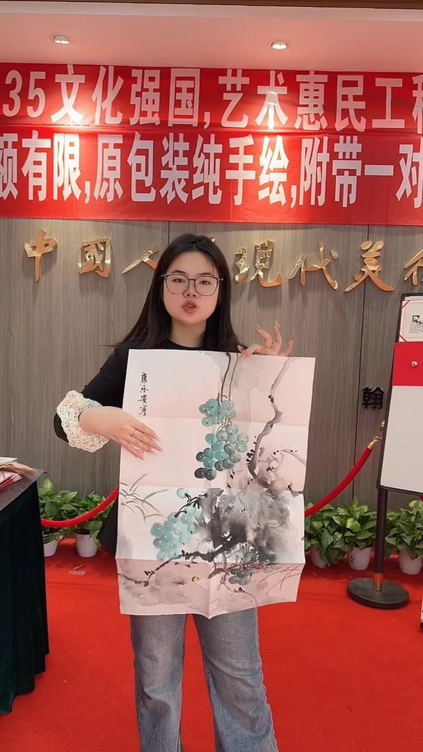 国画11111111111