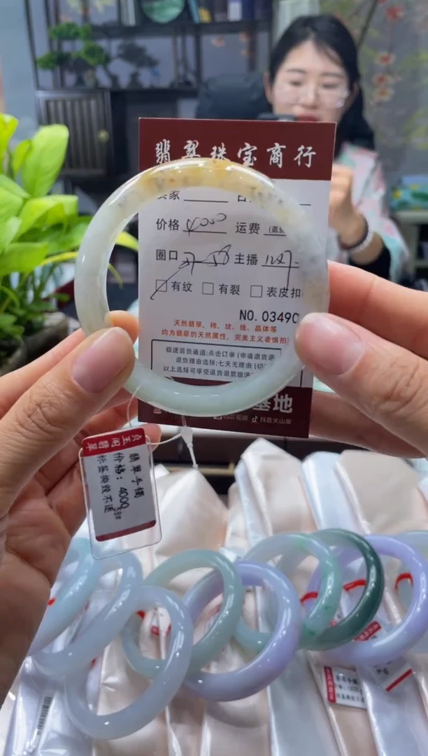 未镶嵌手镯翡翠3490***