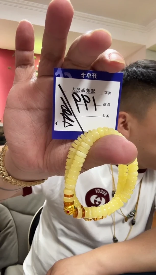 未镶嵌蜜蜡手串199多样性发一 全量 全量 全量