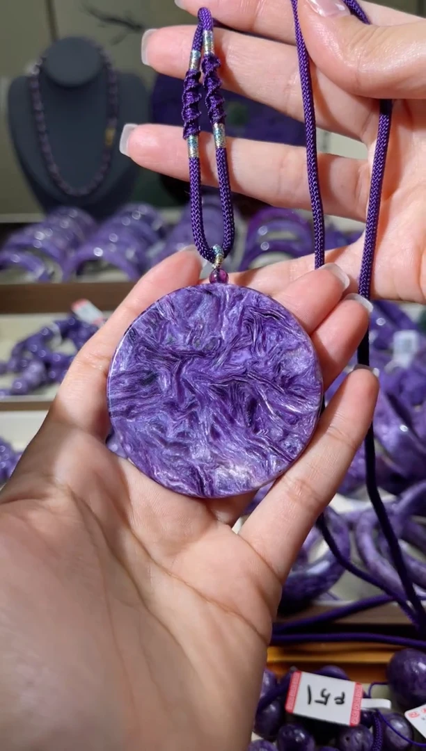 未镶嵌查罗石（紫龙晶）吊坠圆牌