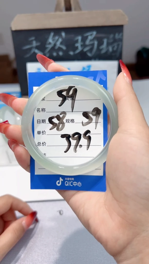 手镯玛瑙/玉髓未镶嵌59