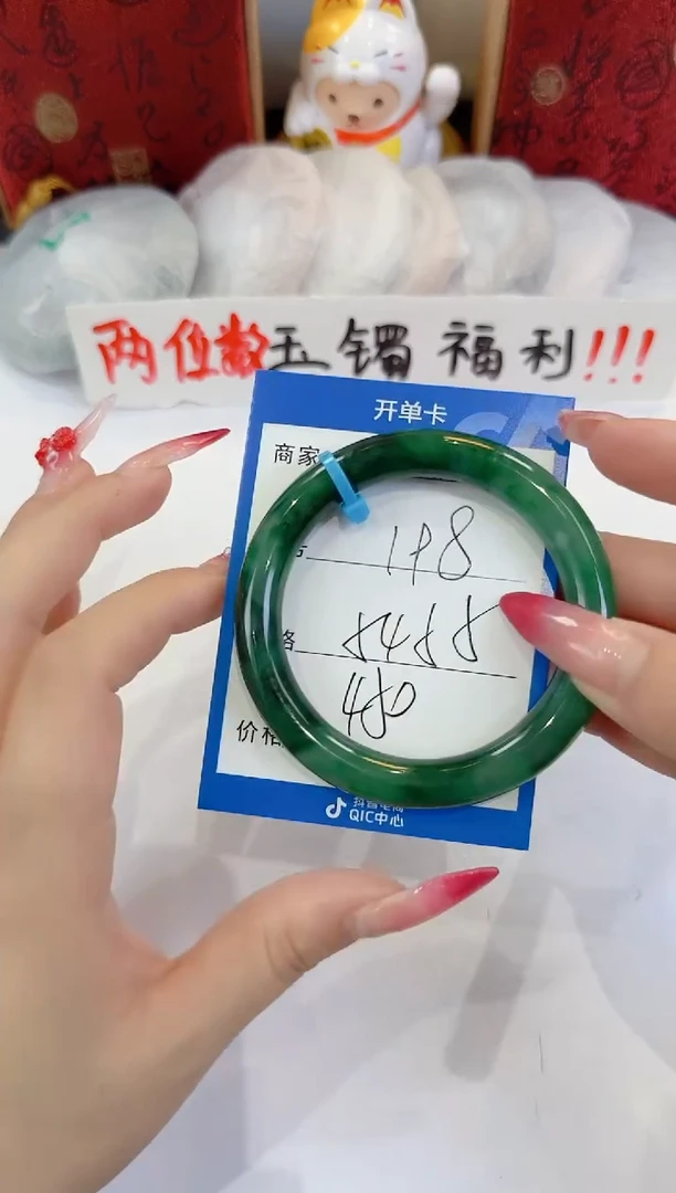 未镶嵌手镯石英质玉198