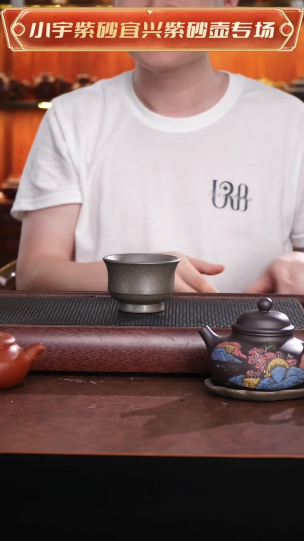 茶杯紫砂敞口双线圈足主人杯 @@ZR01150