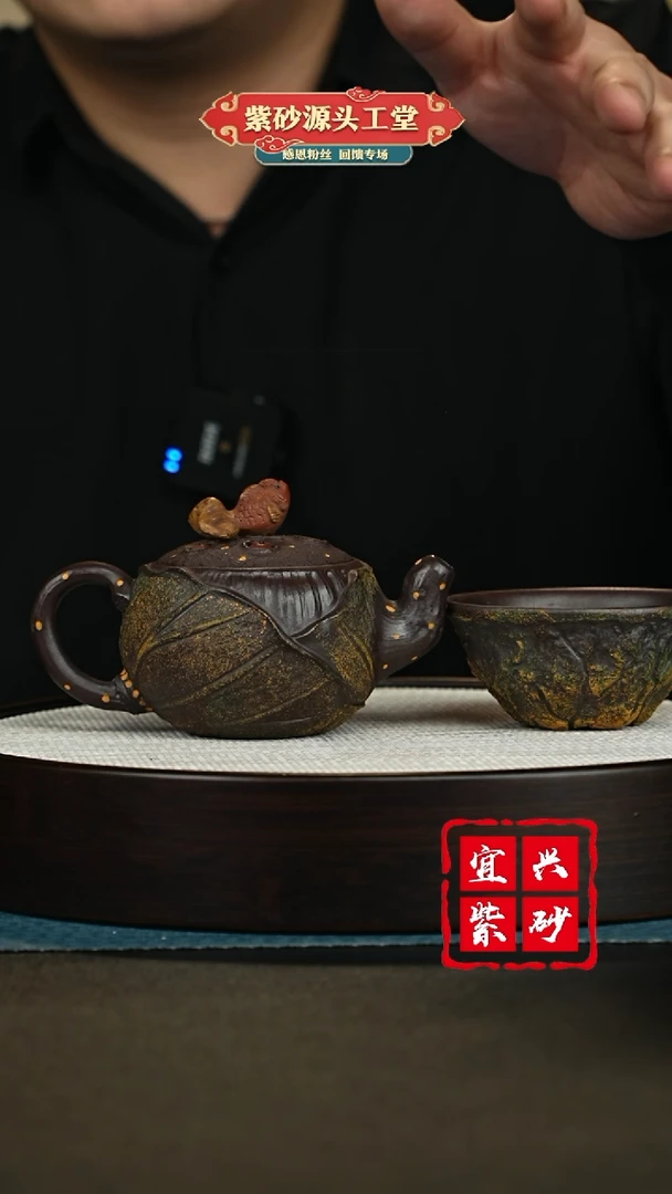 【闪购商品】紫砂茶壶紫砂茶壶
