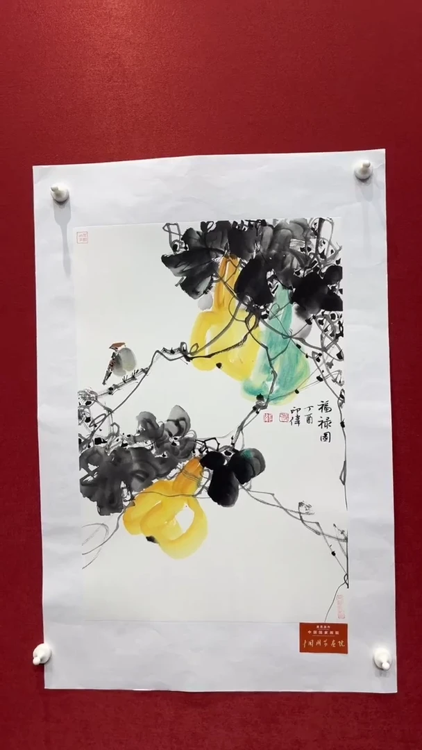 国画老师创作作品  18