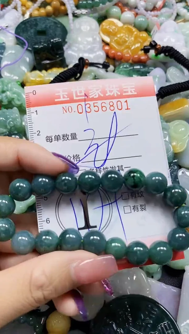 颈饰未镶嵌翡翠翡翠闪购Y0356801多样性发其一