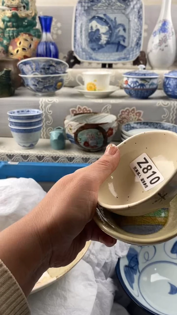 【闪购商品】810