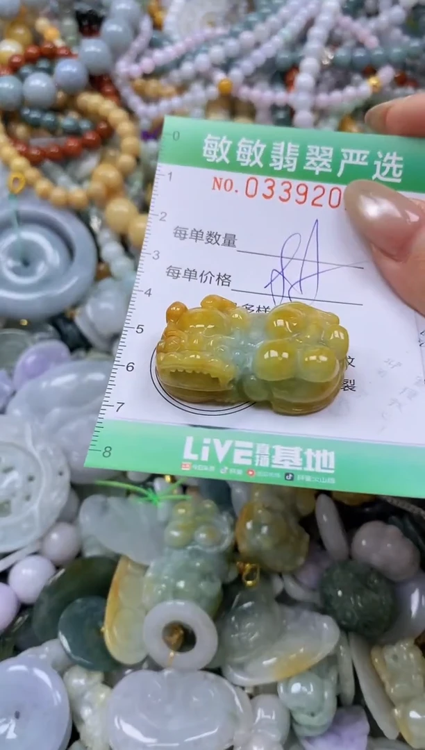 颈饰未镶嵌翡翠闪购0339201