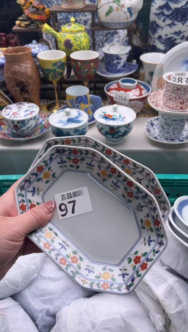 【闪购商品】瓷片宜品陶瓷感谢支持