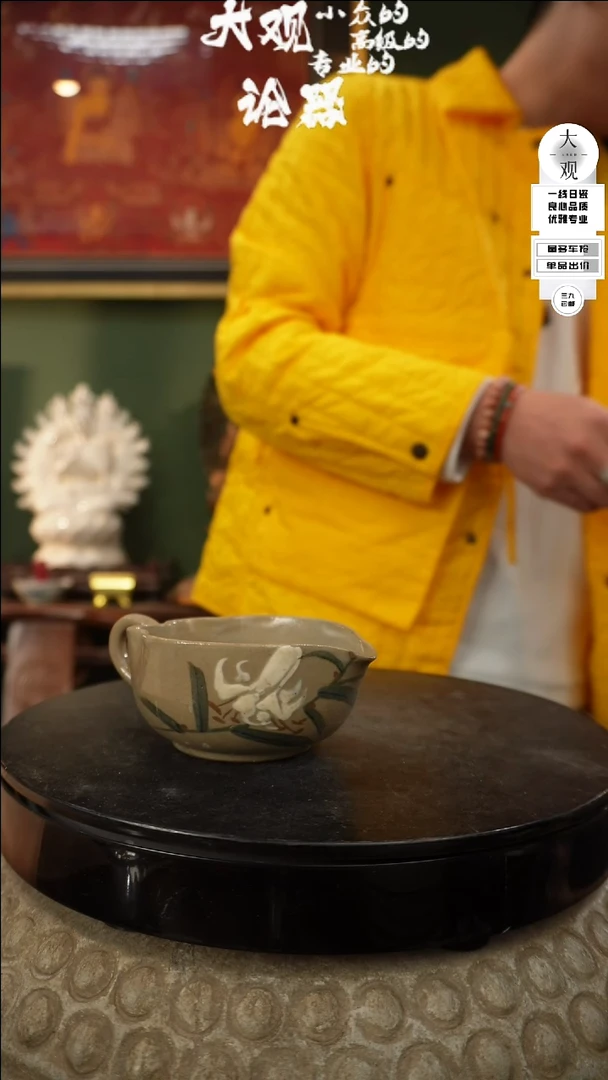 【闪购商品】瓷片大观论器公道