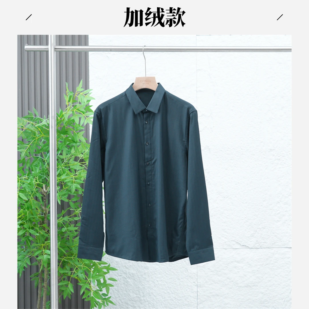 【退货补运费】品牌撤柜秋季男士加绒保暖长袖衬衫休闲衬衣4U223