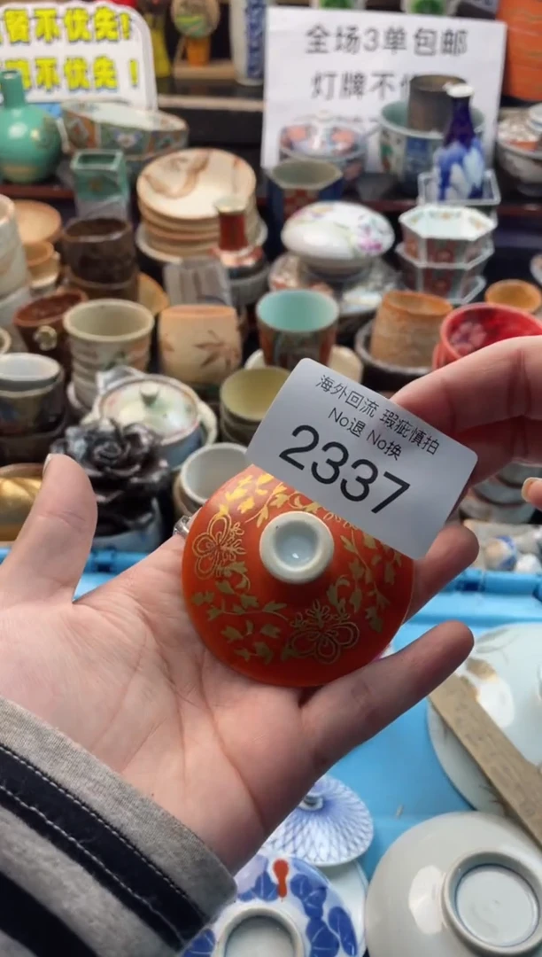 【闪购商品】摆件2337精美创意日式臻品