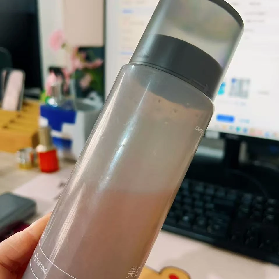 【大容量】美白匀亮精华水280ml