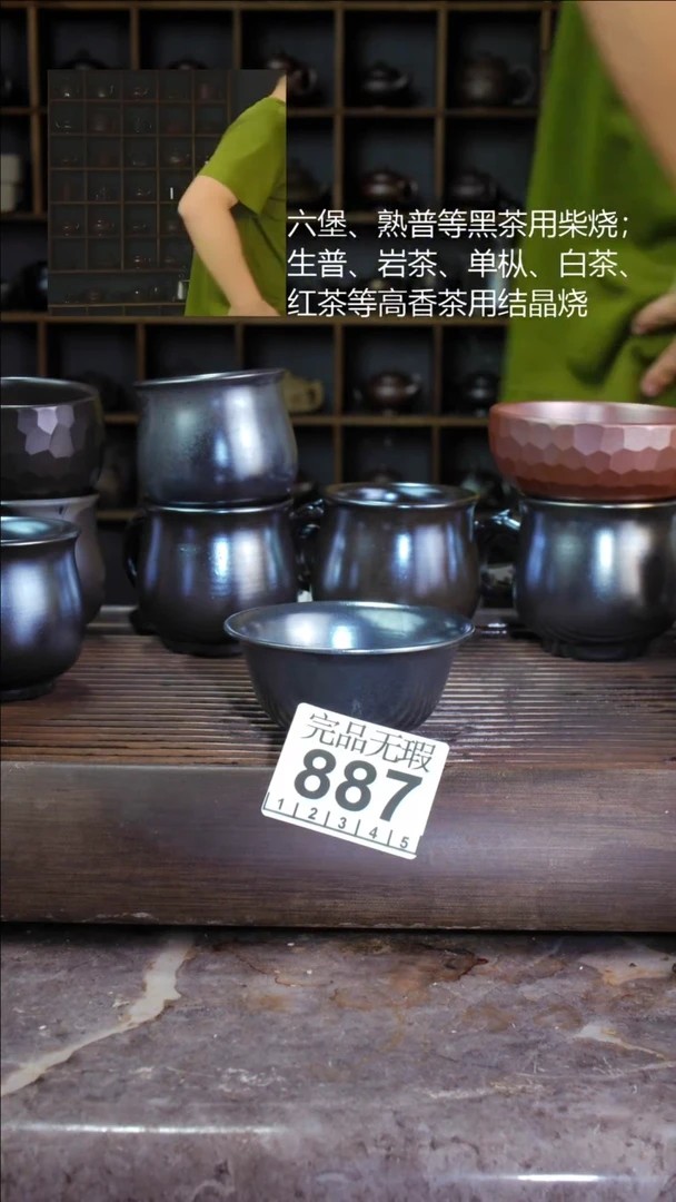 壶小****1四大名陶钦州坭兴陶887