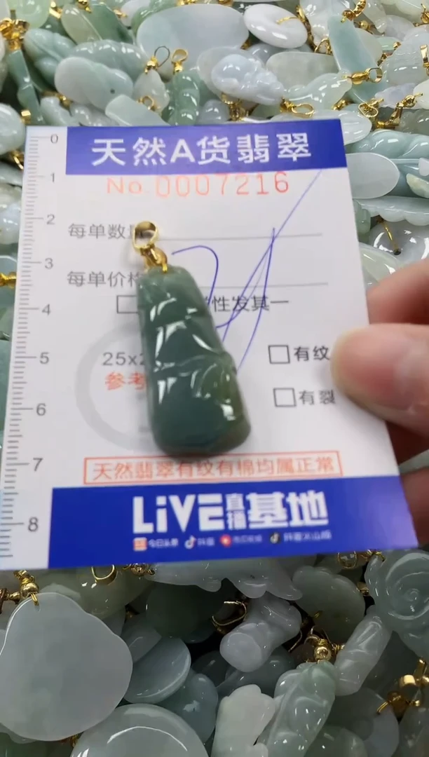 未镶嵌挂件翡翠纯天然a货翡翠