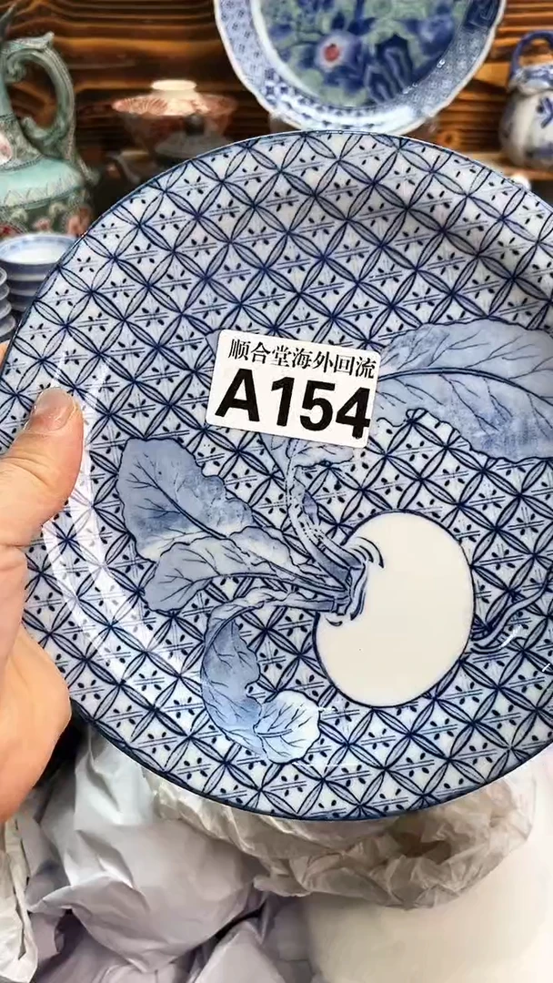 瓶好**张新号开播 全场28元包邮A154