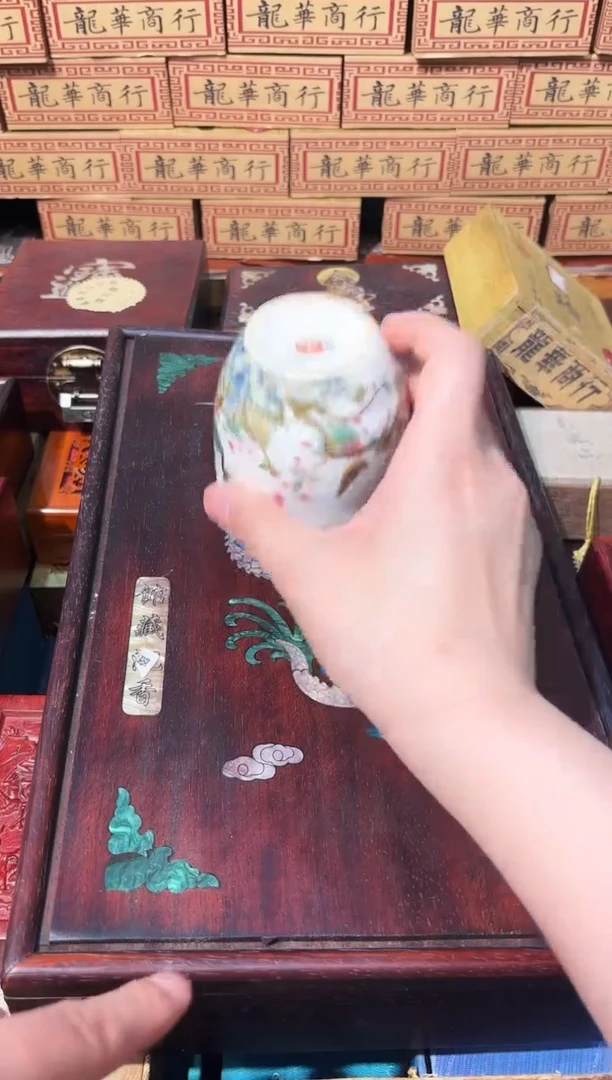 龙妹杂货百货链接74