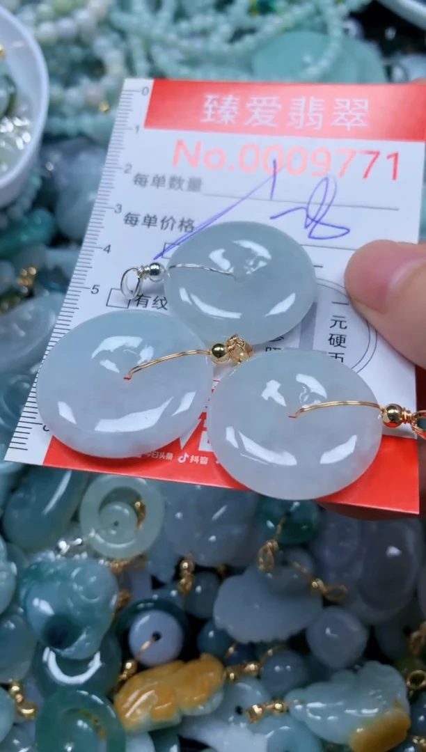 翡翠未镶嵌吊坠(不含链)9771多样性发其一