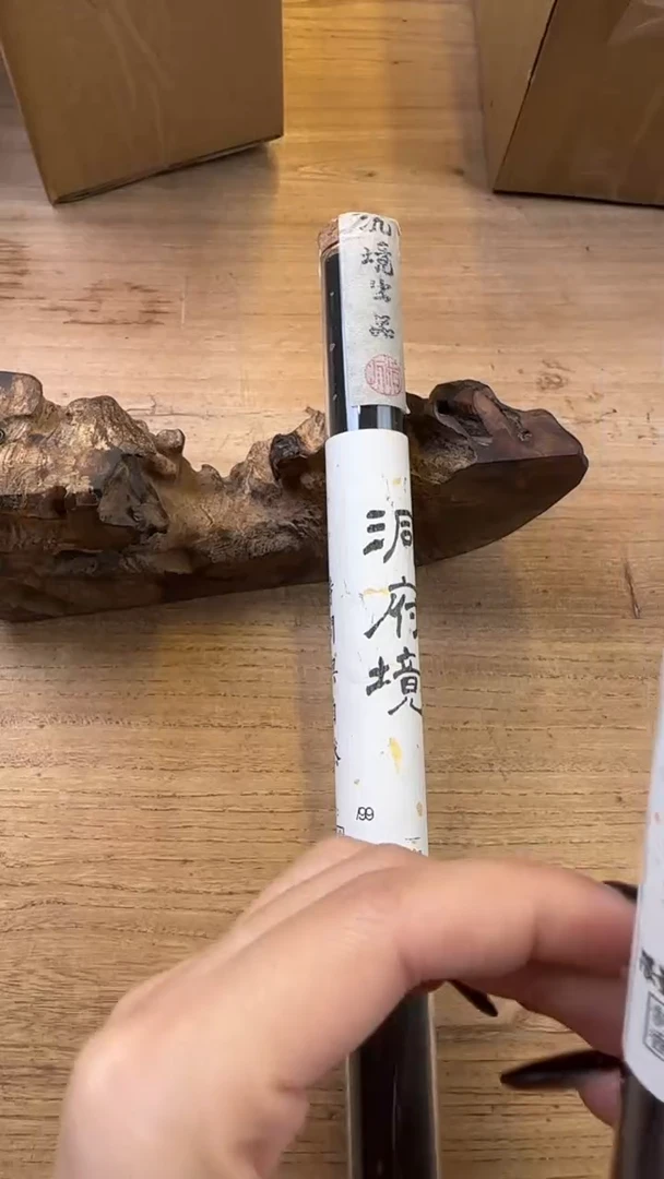 线香50号 洞府境 20克