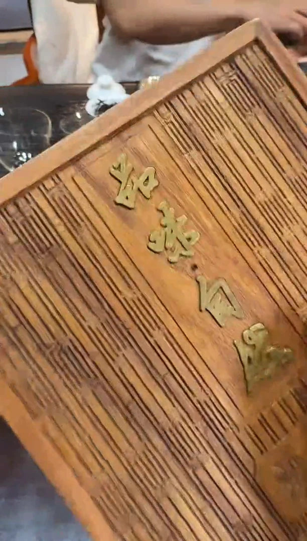 岩颂-DZ---------------