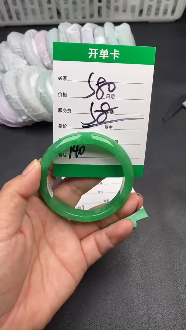 翠生源手镯吊坠手链140