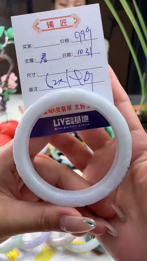 未镶嵌手镯翡翠3  翡翠手镯 60