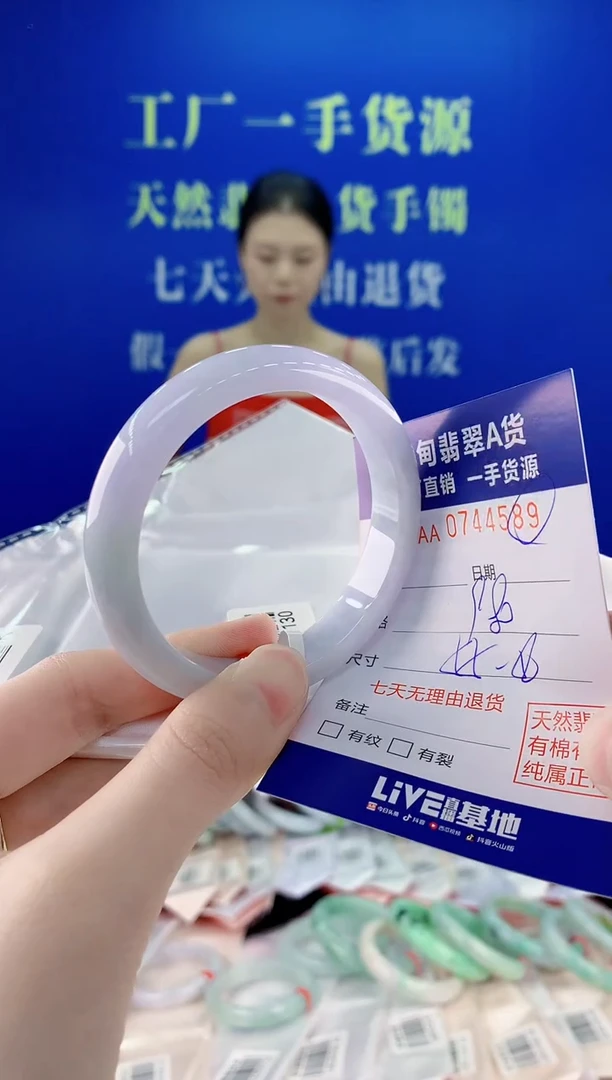 未镶嵌手镯翡翠89