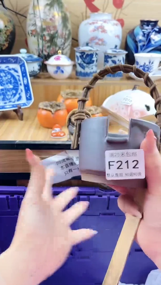 华**春==============f212