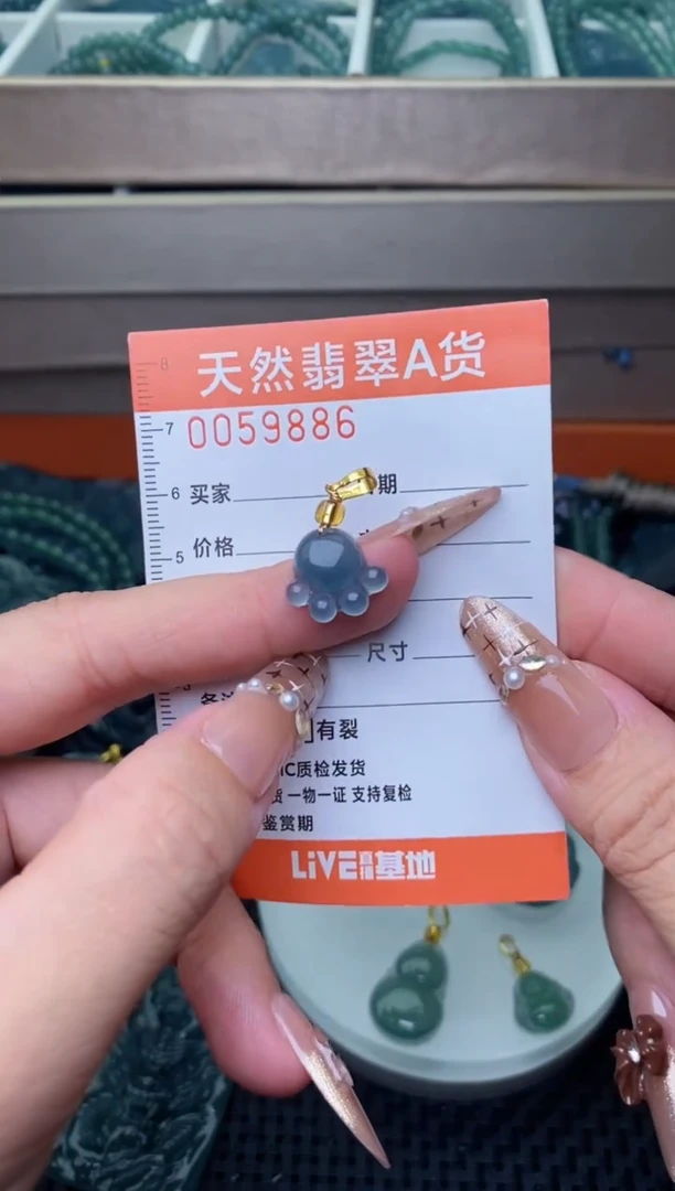 翡翠未镶嵌颈饰
