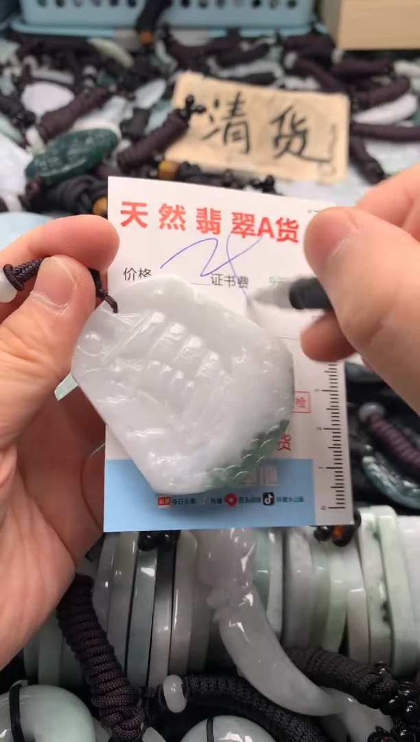 翡翠未镶嵌吊坠(不含链)1