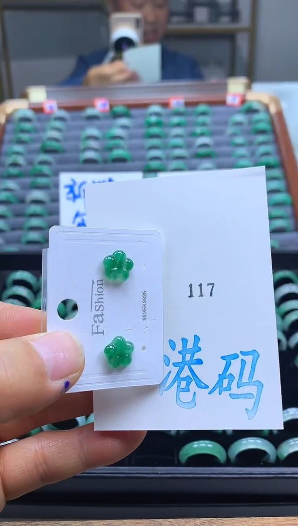 未镶嵌戒圈石英质玉非洲翠