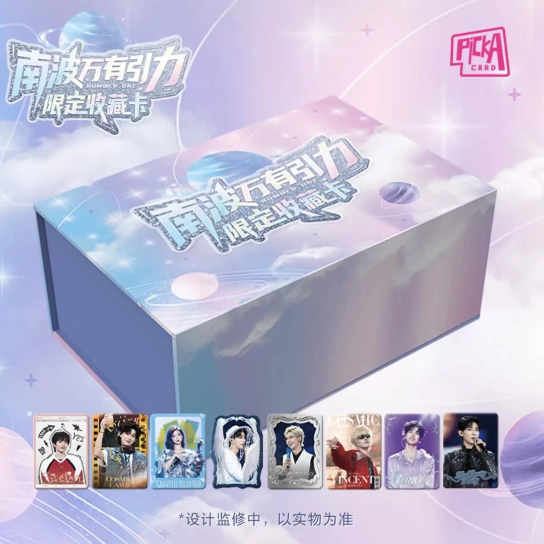33【5盒车】《南波万有引力》限定收藏卡【默认代拆】