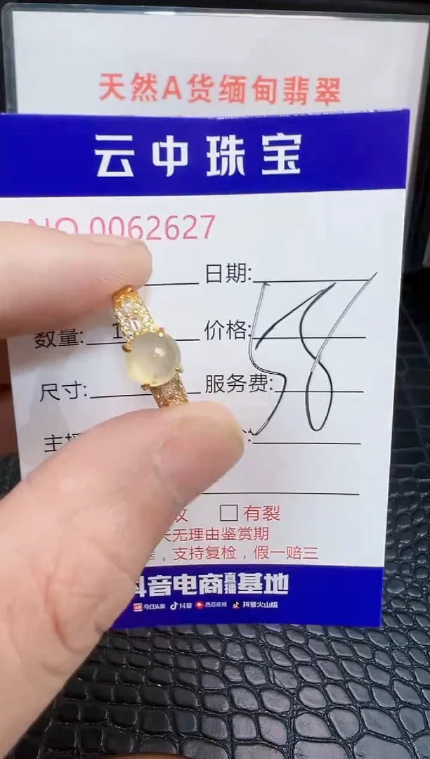 银S925镶嵌戒指翡翠风***?2627