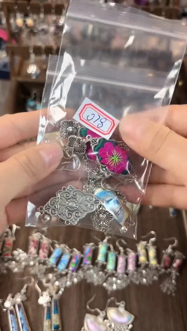 织绣?****?彩云南阁非遗老绣饰品078