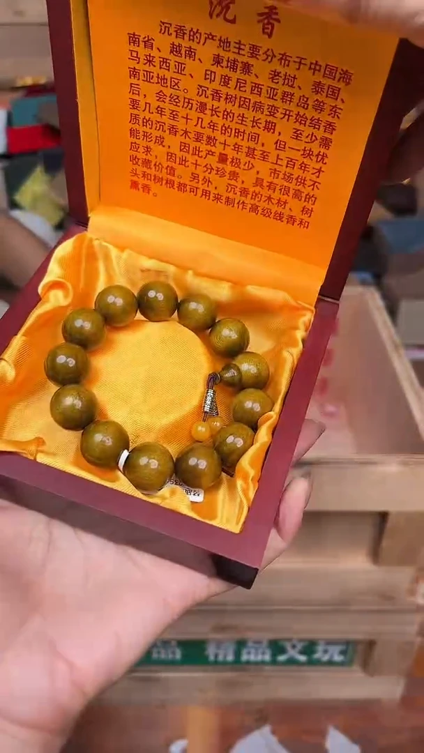 手串立冬记甄选福利闪购商品无礼盒
