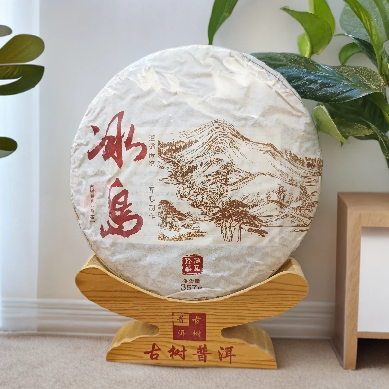 2018年云南勐海老熟茶饼正宗普洱熟茶冰岛古树七子饼357g