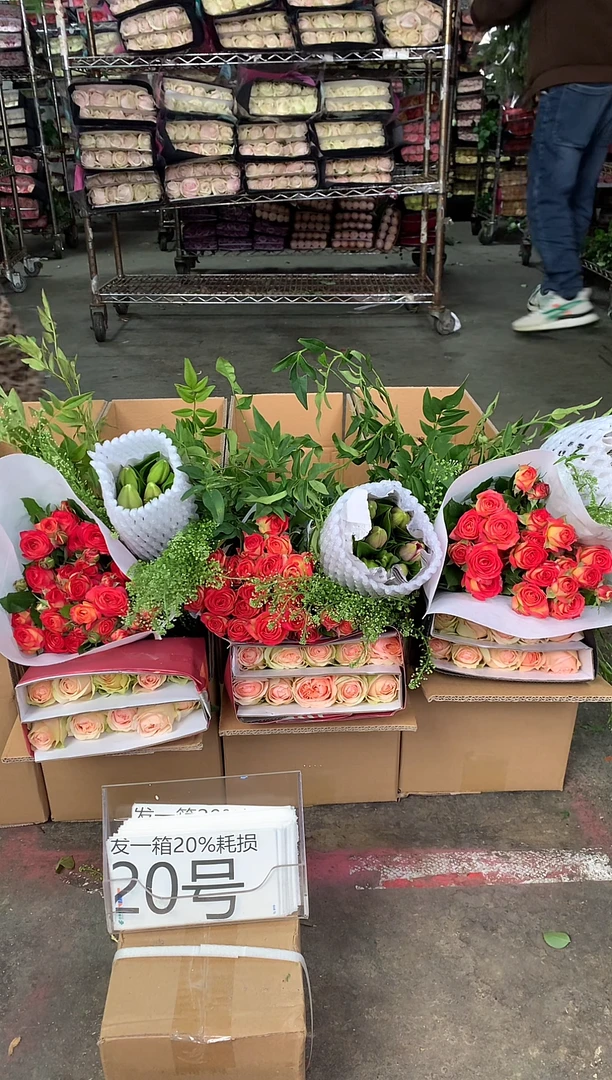 20号♥中通含20%耗损发一箱