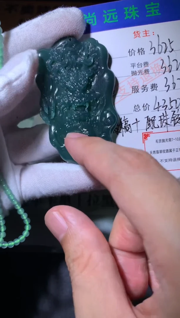 未镶嵌定制翡翠 毛货-不退不换