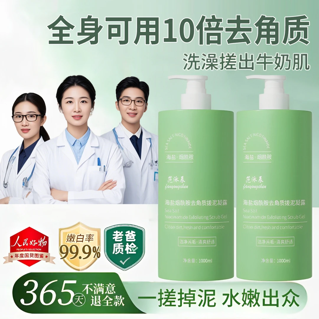 【2斤大容量】搓泥宝洗澡专用男女搓泥澡神器澡堂推荐去角质皮家用