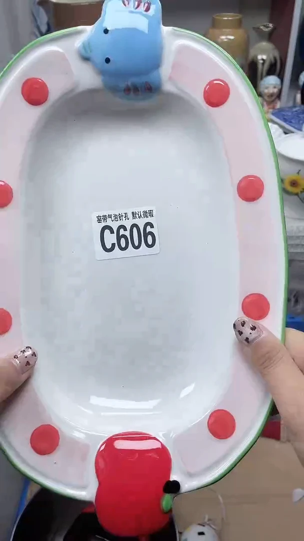 【闪购商品】C606鸿硕瓷器满十八包邮