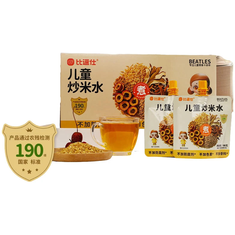 比逗仕儿童炒米水先炒后煮苹果陈皮山楂麦芽佛手果蔬汁零食小饮料
