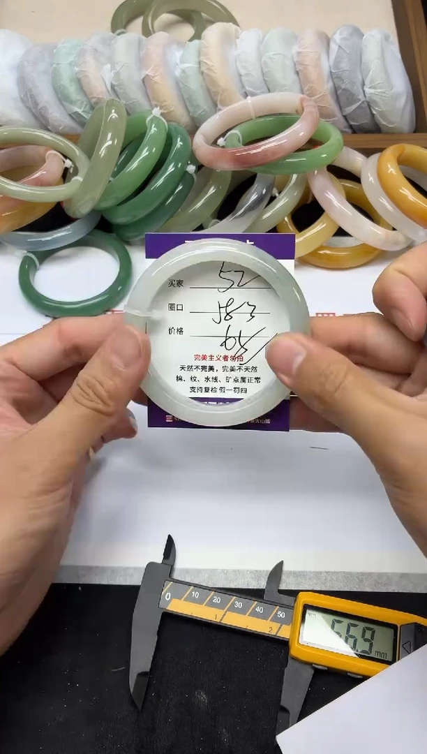 未镶嵌手镯石英质玉52