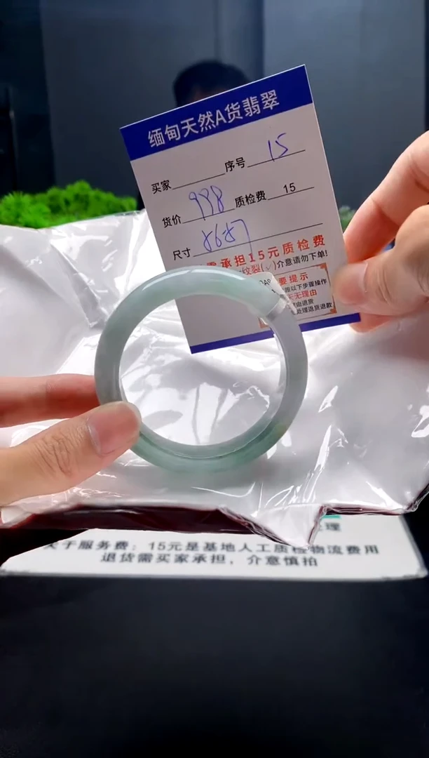 未镶嵌手镯翡翠15缅甸天然A货翡翠需包容瑕疵，介意慎拍