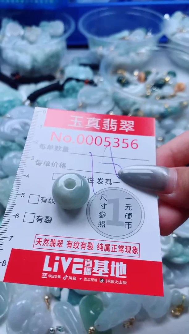 吊坠(不含链)未镶嵌翡翠5356