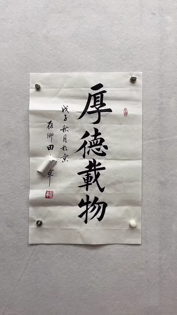 书法绘画书法绘画