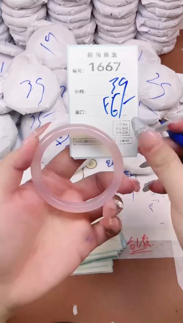 【闪购商品】玛瑙/玉髓手镯未镶嵌1667